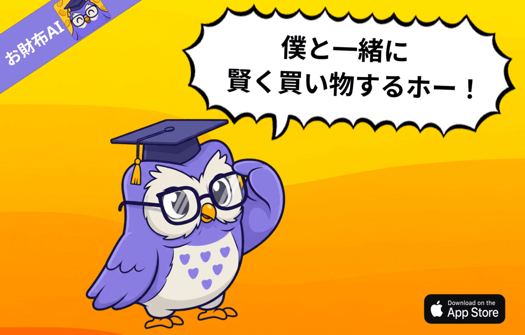 アイキャッチ画像