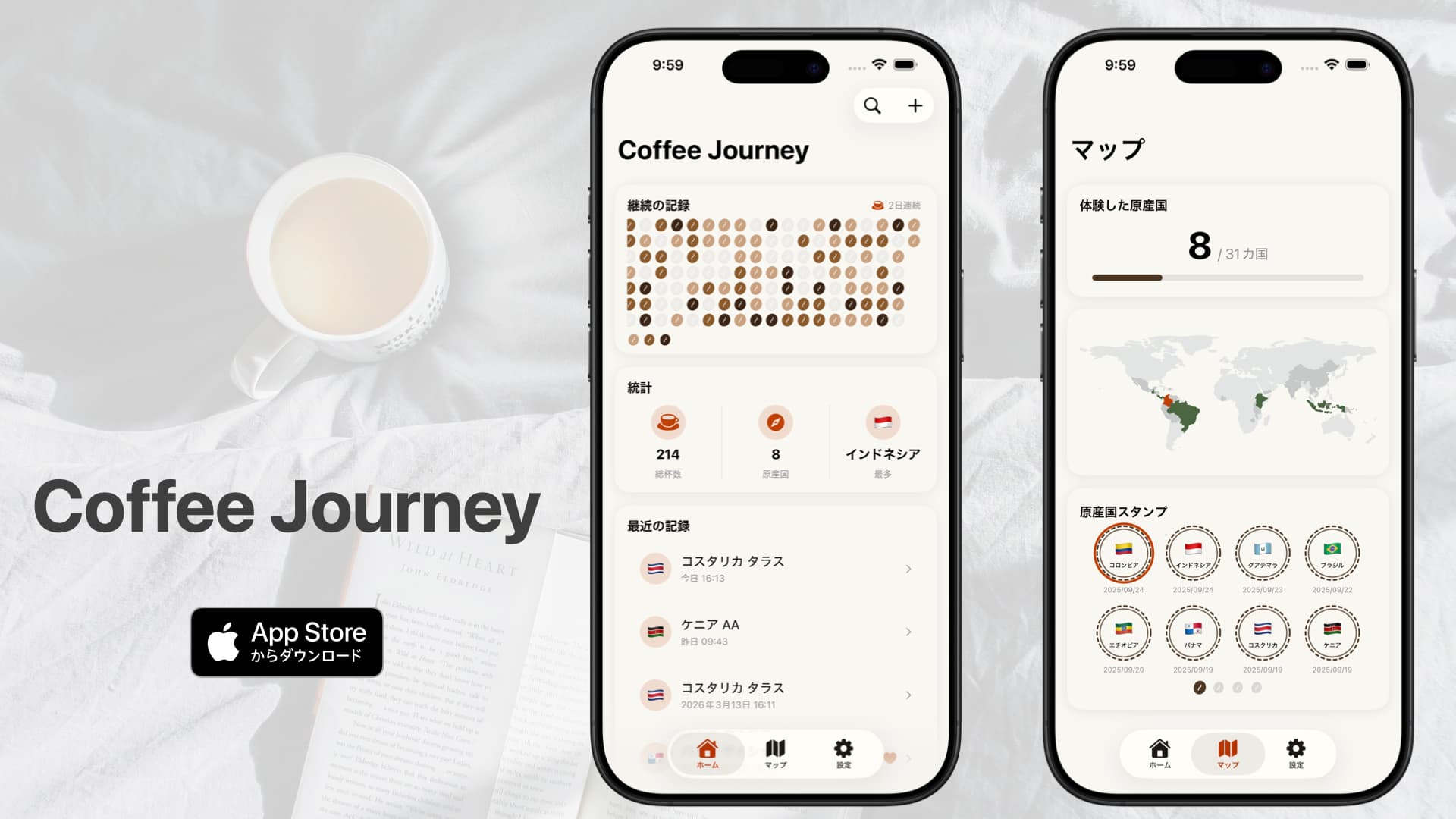 アイキャッチ画像