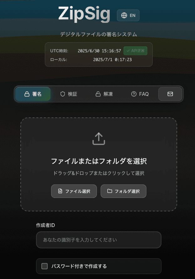 アイキャッチ画像