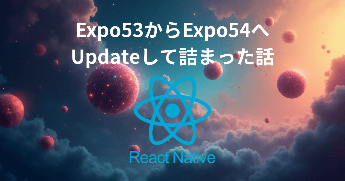 アイキャッチ画像