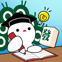 麻雀ドリルのアイコン