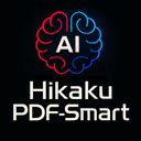 AI搭載 PDF比較ソフト「Hikaku PDF-Smart」のアイコン