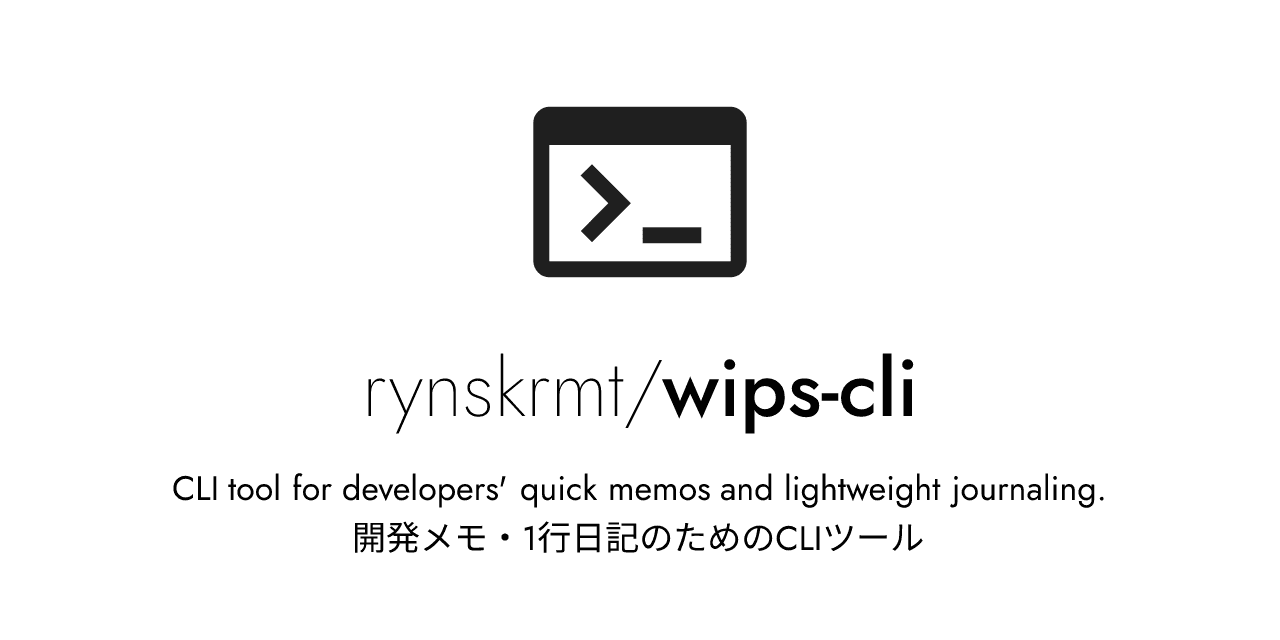 アイキャッチ画像