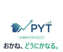 ライフプランシミュレーター PYT(ぴっと)のアイコン