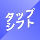 タップシフトのアイコン