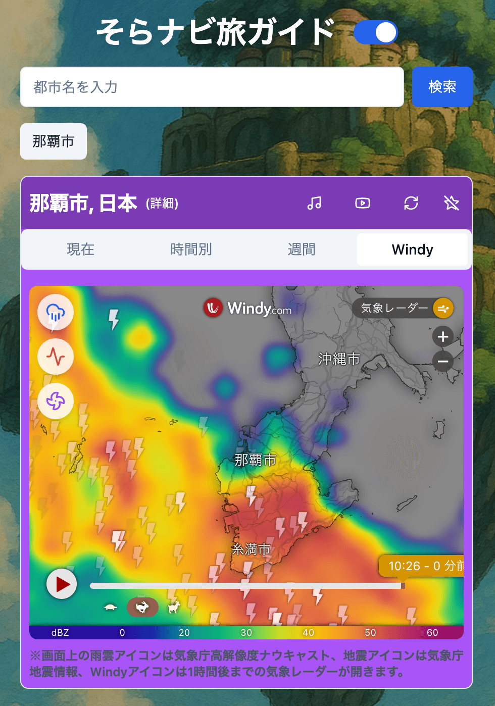アイキャッチ画像