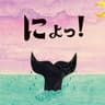 アイコン