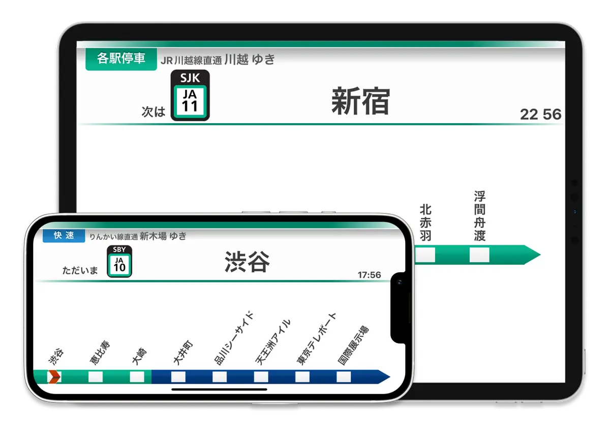 プロフィール背景画像