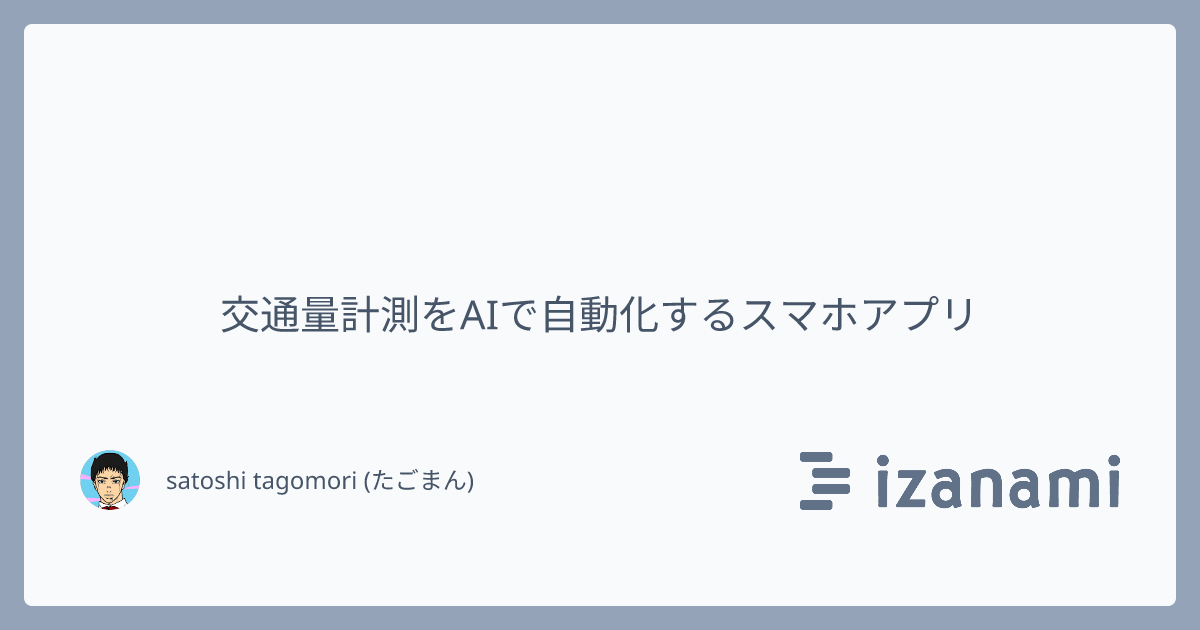 ミチミエール 画像